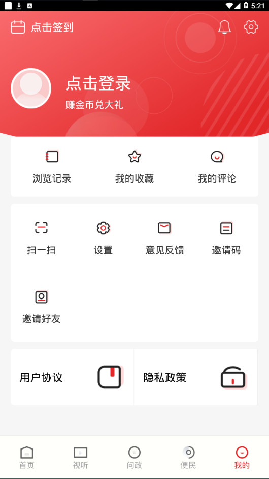 大美同德