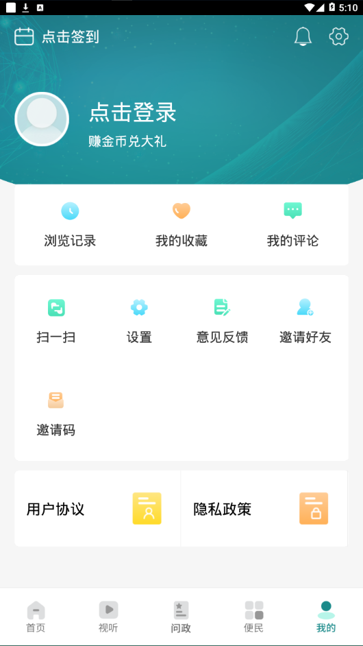 大美尖扎