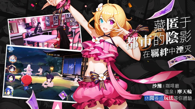 时光幻境机器娘