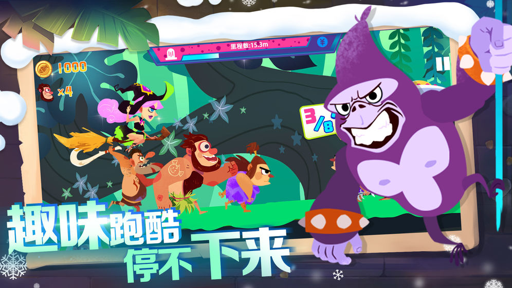 恐龙尖叫 恐龙尖叫