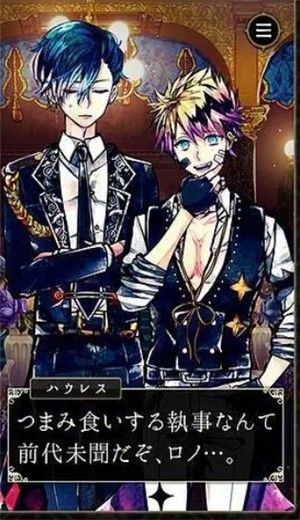 恶魔执事与黑猫汉化版