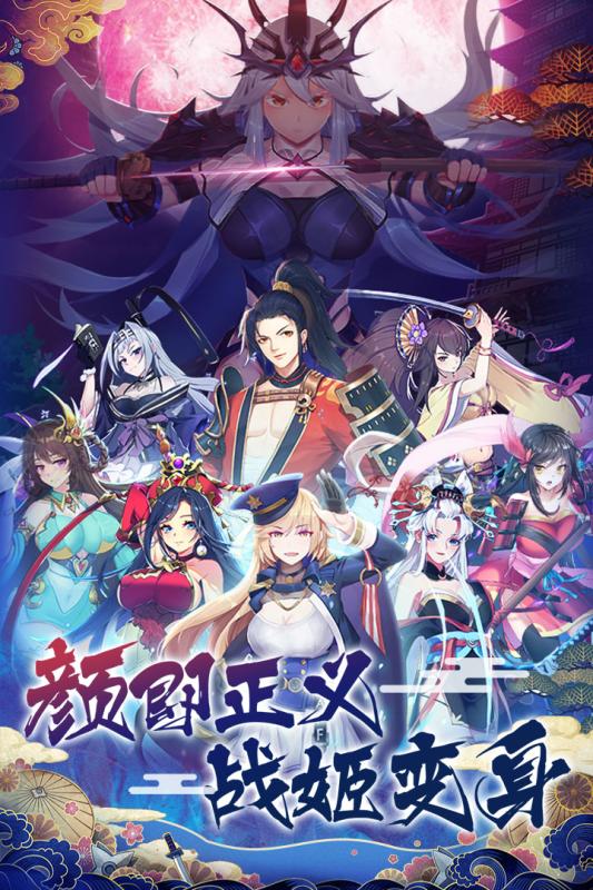 斩穿姫埃克斯艾尔