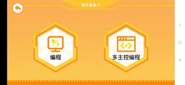 竹马科教 竹马科教