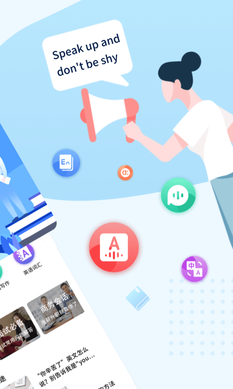 外教口语100 外教口语100