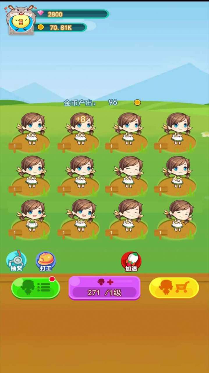 2021年第一缕曙光