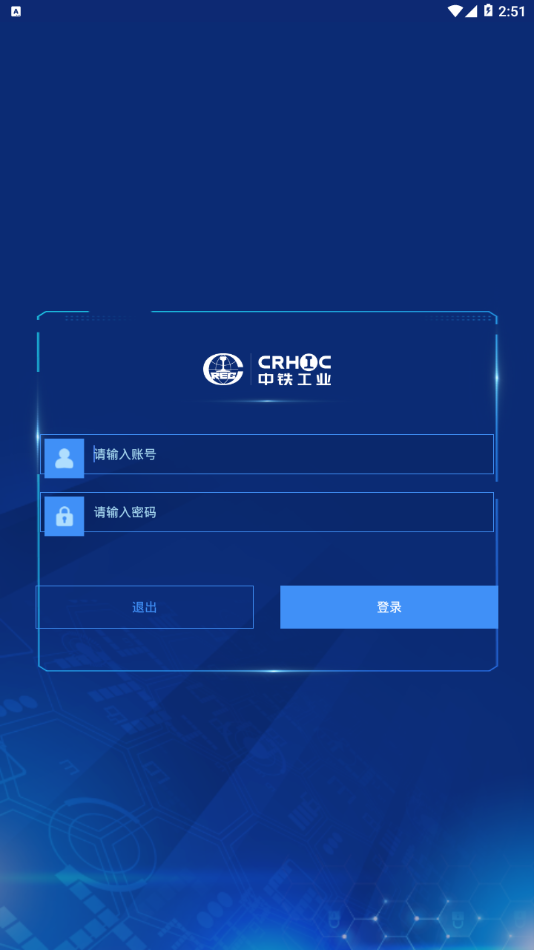 工业安监