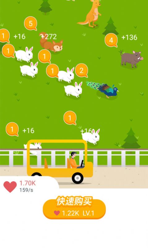 合了个动物园 合了个动物园