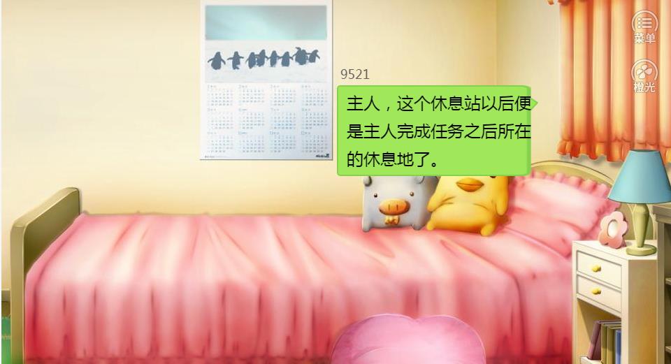 快穿男神被我撩了