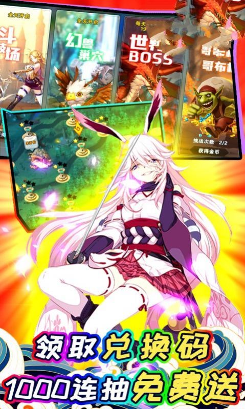 魔幻大陆之返魂记