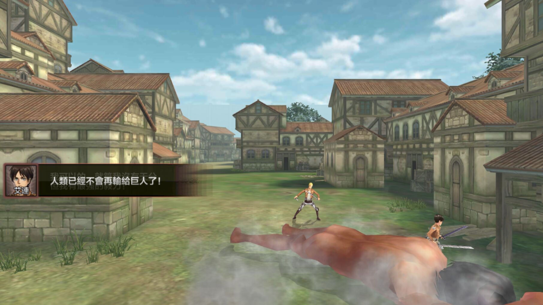 进击的巨人第四季05笔墨版