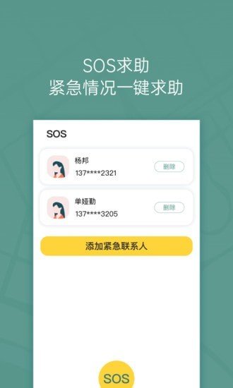 位至 位至