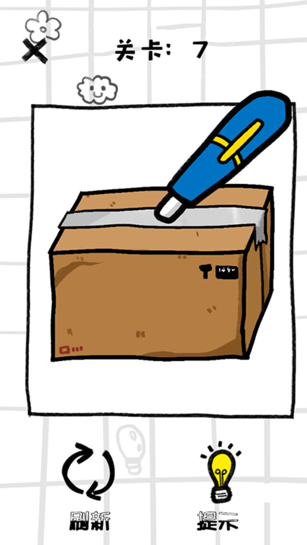 画画猜卧底 画画猜卧底