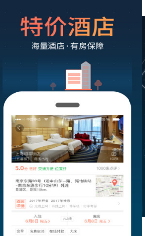 12306春运2021自动抢票 12306春运2021自动抢票