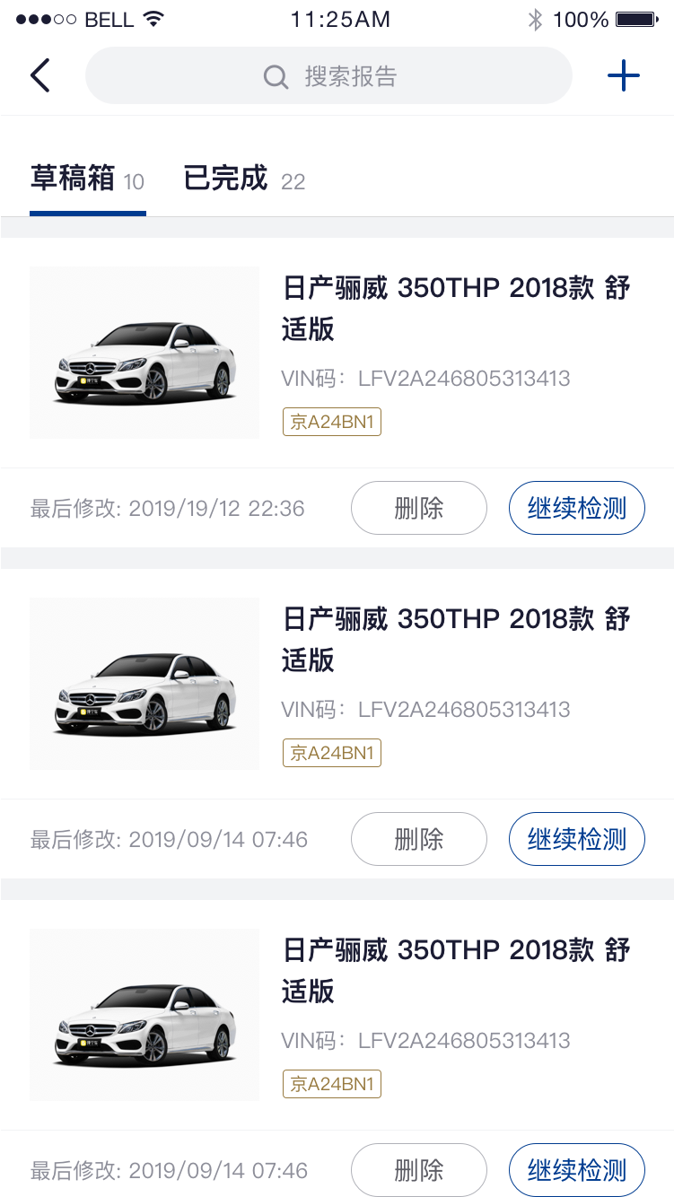 行认证