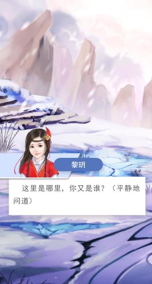 云家小师妹