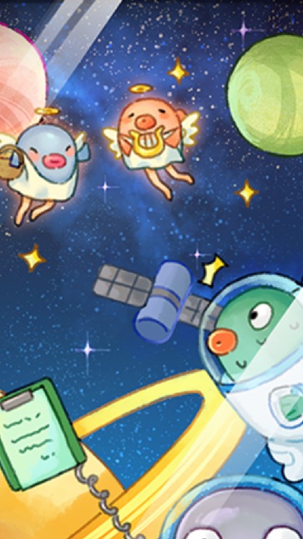 最近很火的那个鸭子