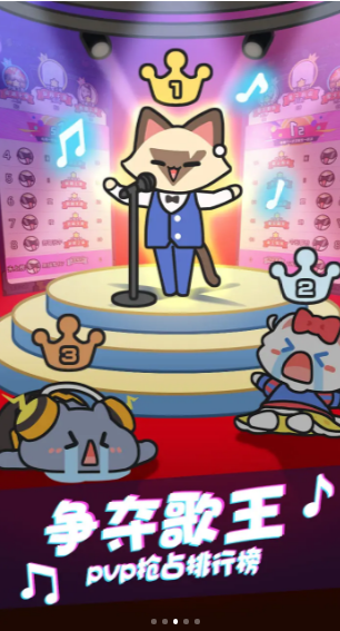 音律动物园 音律动物园