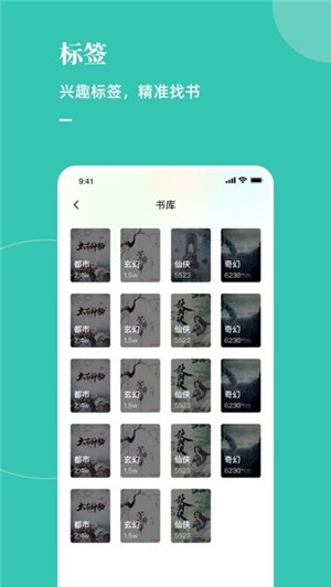 小说制造机 小说制造机