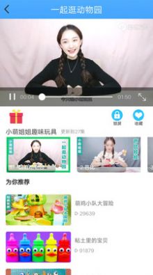 兔小萌宝宝乐园 兔小萌宝宝乐园