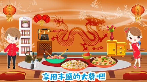 佩皮小镇大厨师 佩皮小镇大厨师