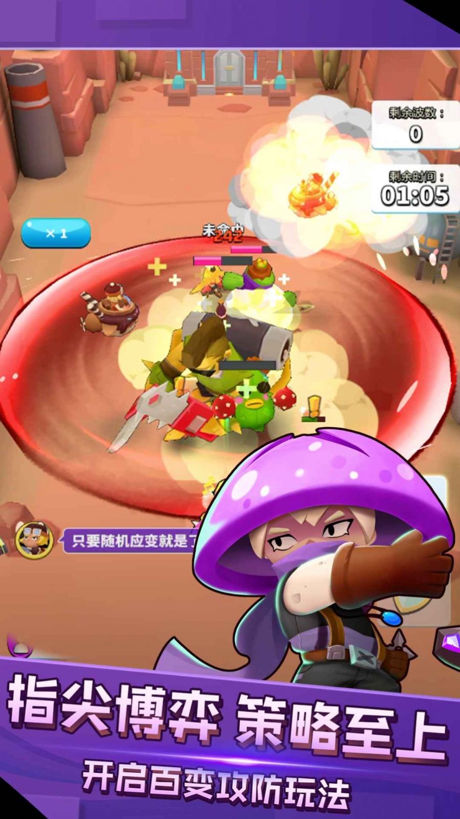 煎灭行动 煎灭行动