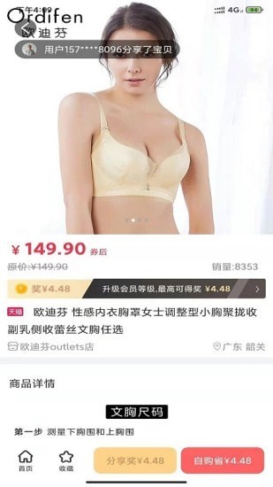 立淘优品 立淘优品