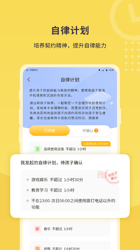 数育帮家长 数育帮家长