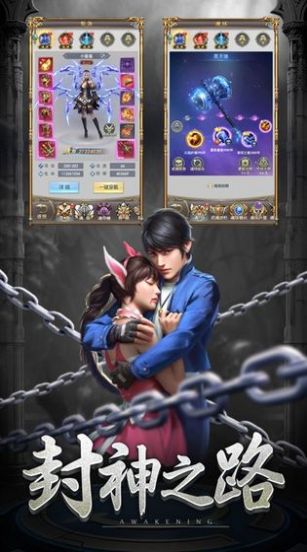 斗罗大陆神王之上