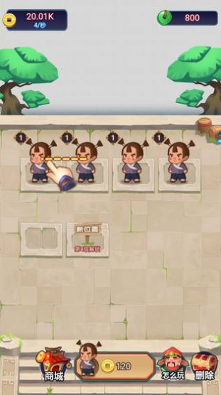 迎财神领红包提现版 迎财神领红包提现版