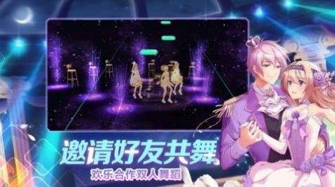 星动创造营换装 星动创造营换装