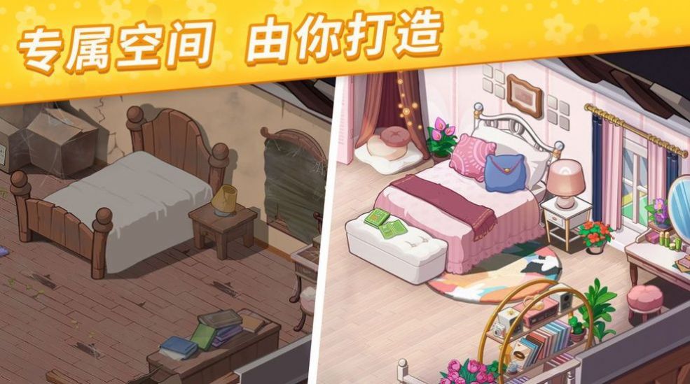百花配3花 百花配3花