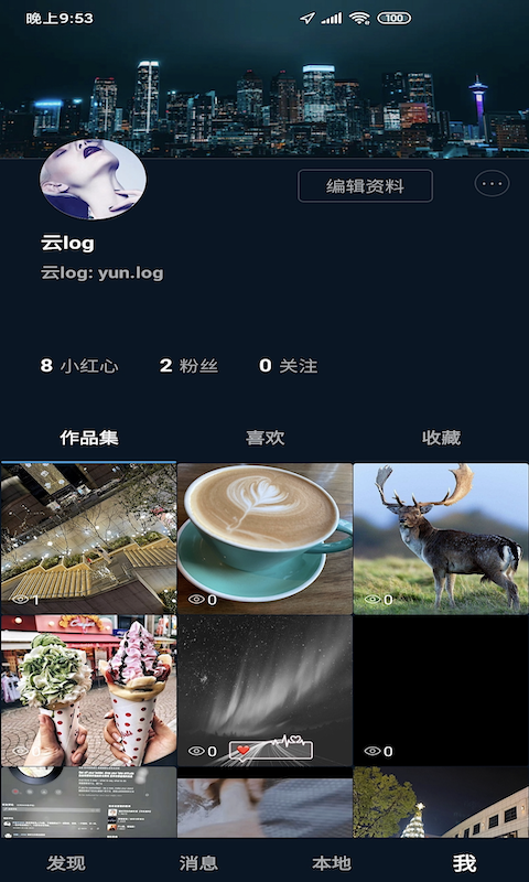 云log 云log