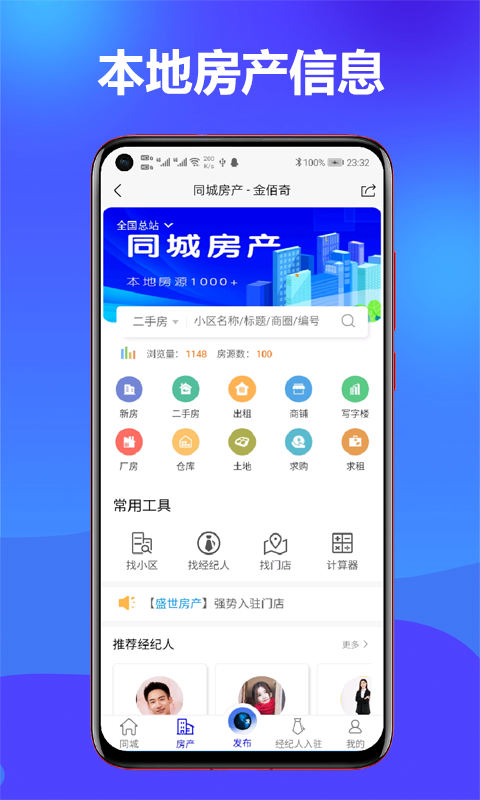 金佰奇 金佰奇