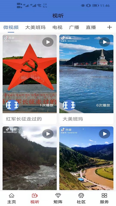 1610349219158018.jpg 2021011121761162.jpg