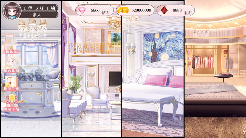 顶流的诞生 顶流的诞生