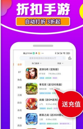 潮玩游戏