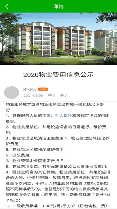 家里家外 家里家外