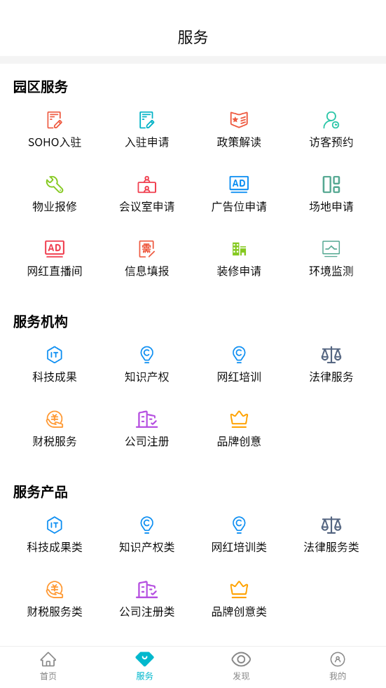 金华之心 金华之心