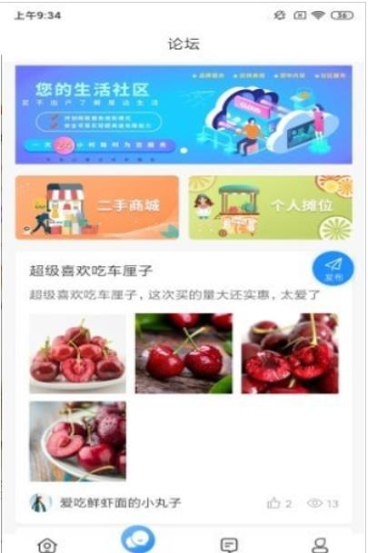 斐逛吧 斐逛吧