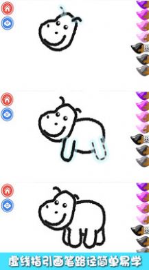 小兔子学画画 小兔子学画画