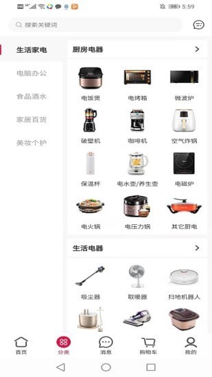 智慧源动力 智慧源动力