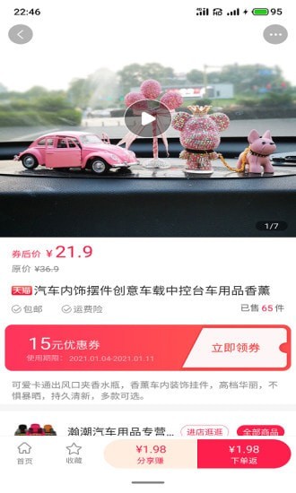 爱团妈妈 爱团妈妈