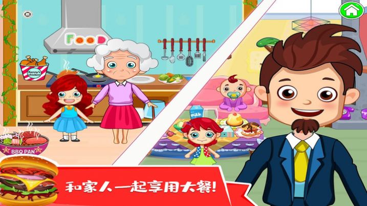 托卡城市度假日 托卡城市度假日