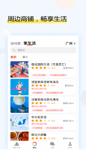 户乐