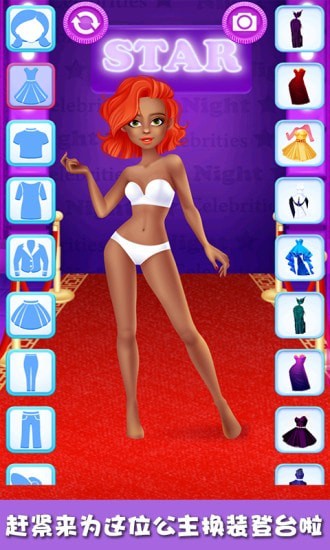 灰姑娘变装记 灰姑娘变装记