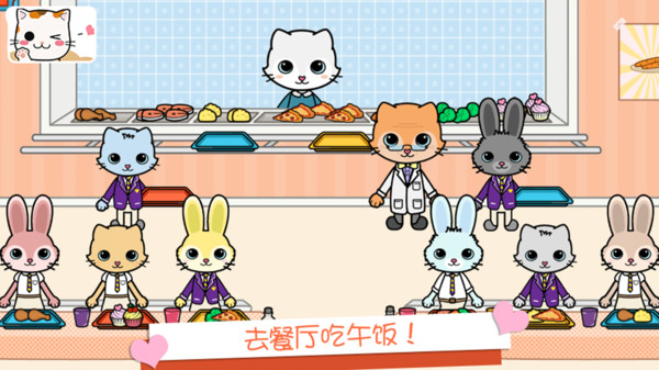 托卡迷你小镇萌趣园 托卡迷你小镇萌趣园