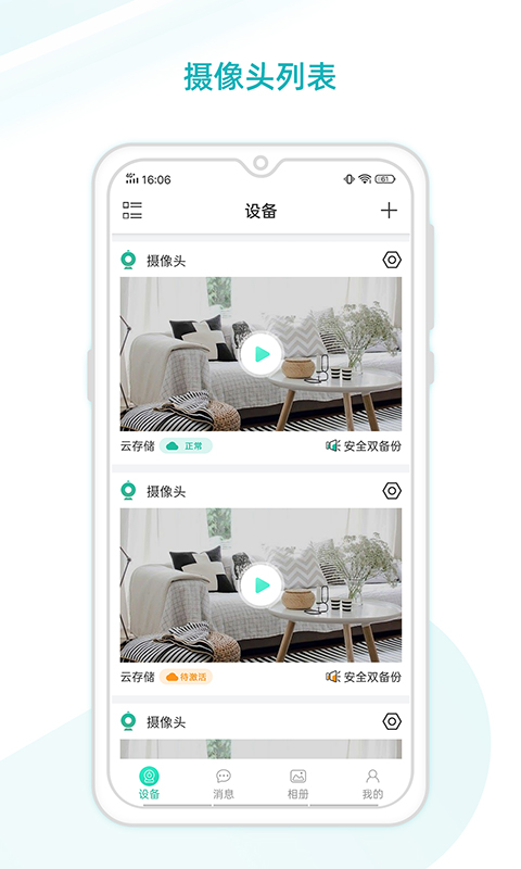 云看看 云看看