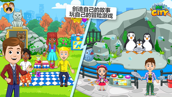 我的小镇纽约 我的小镇纽约