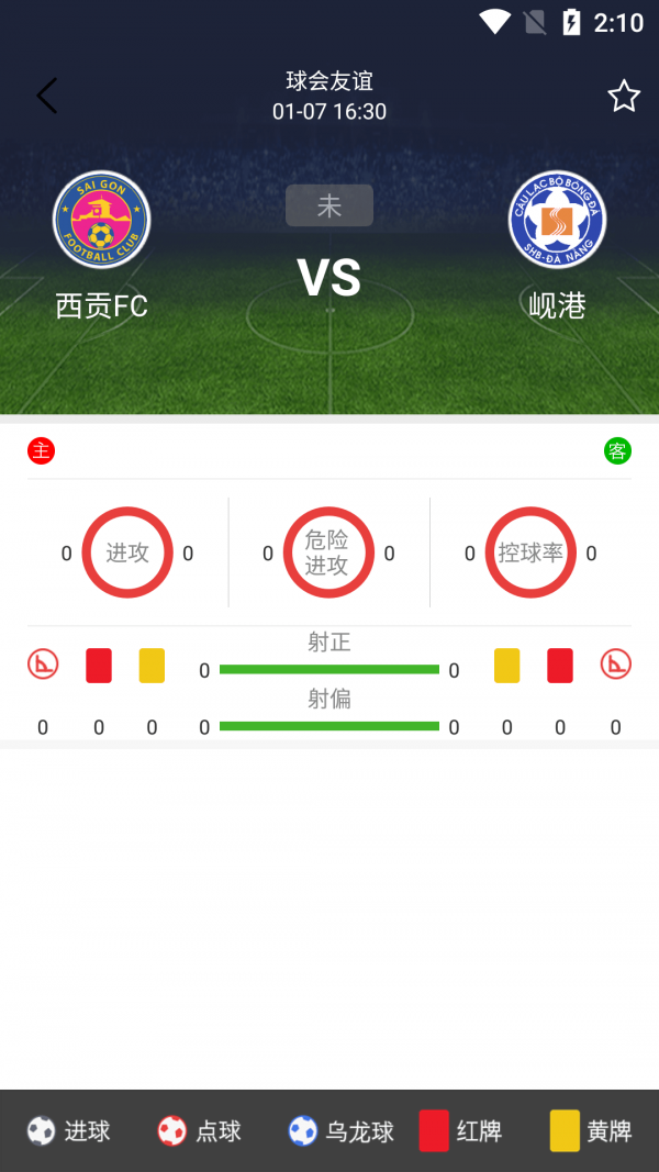 明升体育 明升体育
