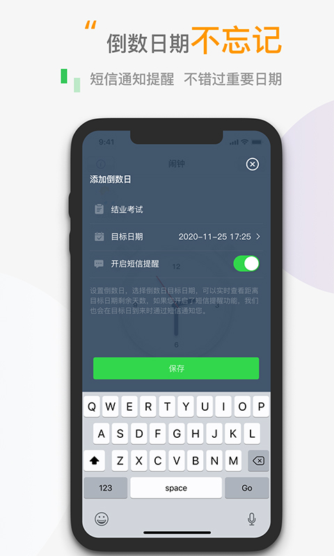 大沂源